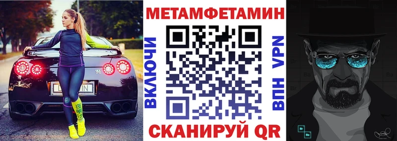 АМФЕТАМИН Розовый  наркошоп  Североморск 