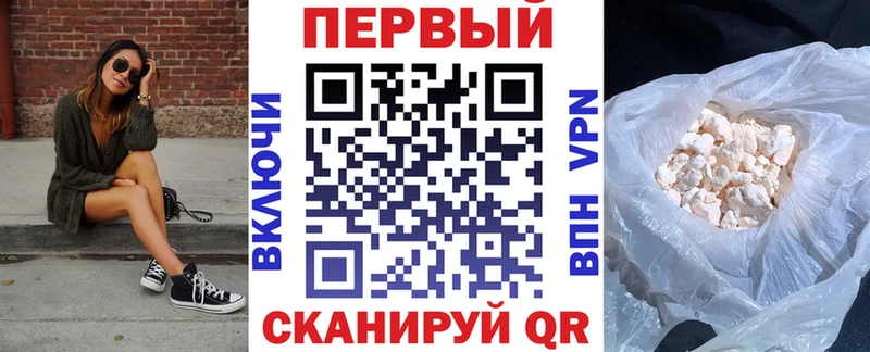 АМФЕТАМИН Розовый Североморск