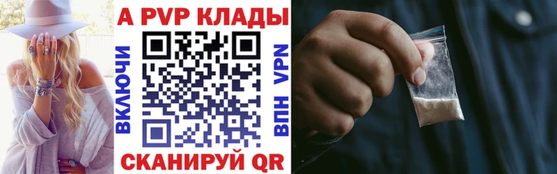 даркнет Telegram  хочу   Североморск  Alpha PVP СК КРИС 