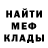 Метадон мёд roboks