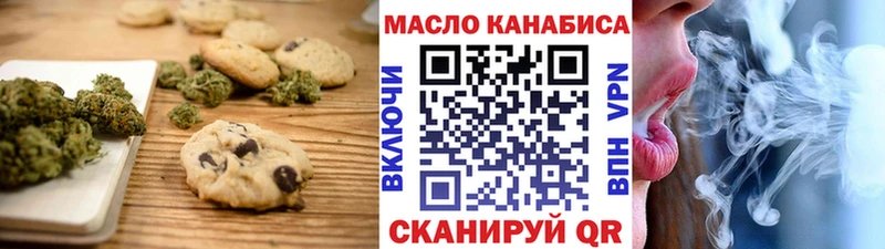 Cannafood марихуана  купить наркоту  Североморск 