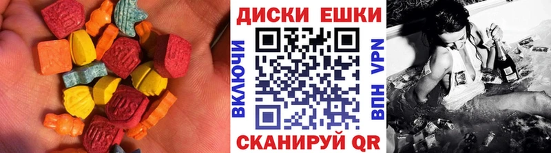 Ecstasy 250 мг Североморск