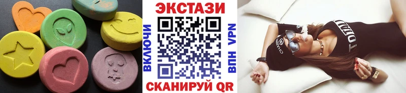 Экстази ешки что такое Североморск