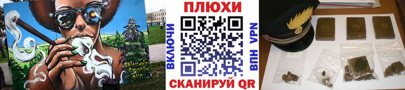 ГАШ VHQ  дарнет шоп  блэк спрут   Североморск 
