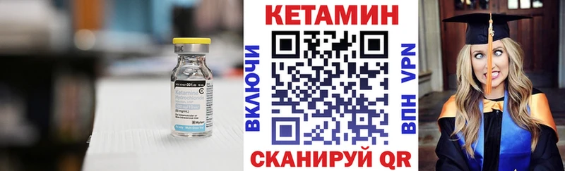 купить сайты Североморск kraken рабочий сайт КЕТАМИН VHQ