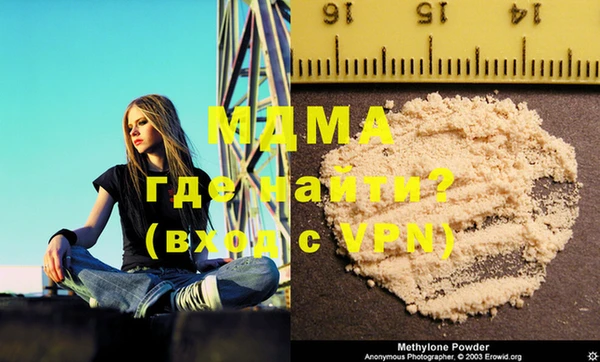 spice Абинск