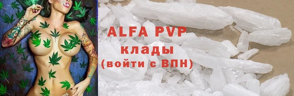 Альфа ПВП Абдулино