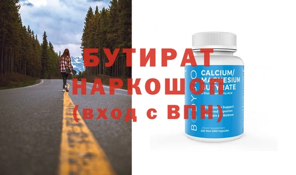 Альфа ПВП Абдулино