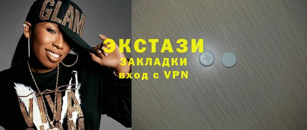 COCAINE Ладушкин