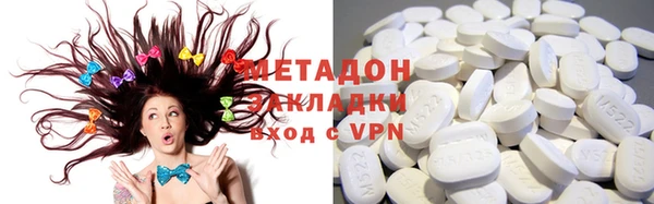 Альфа ПВП Абдулино