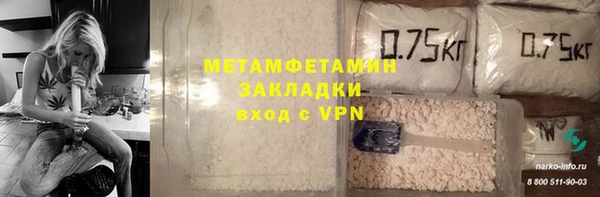 герыч Лабытнанги
