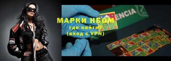 spice Абинск