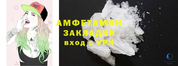 COCAINE Ладушкин