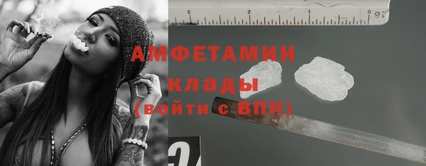 герыч Лабытнанги