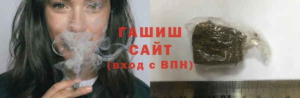 герыч Лабытнанги