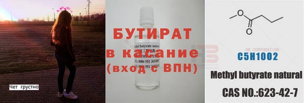 Альфа ПВП Лагань