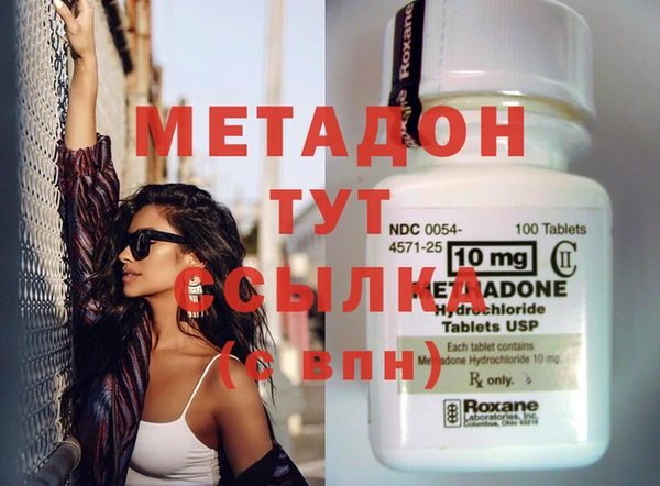 spice Абинск