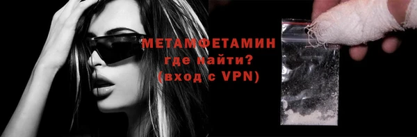 герыч Лабытнанги