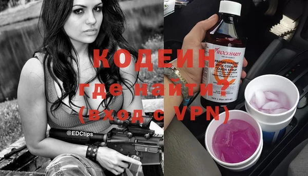 spice Абинск