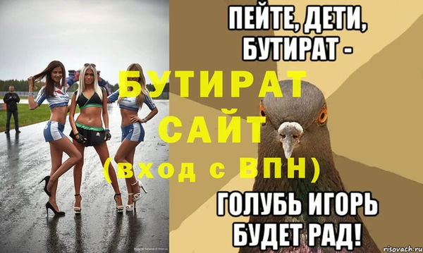 spice Абинск