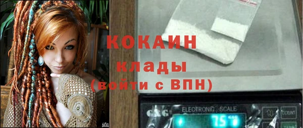 герыч Лабытнанги