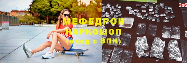spice Абинск