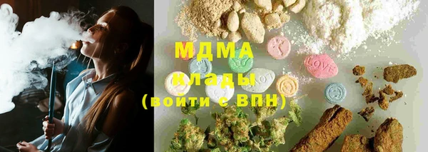 мефедрон мука Заводоуковск