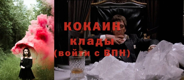 spice Абинск