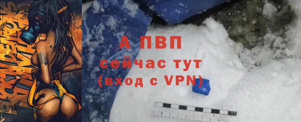 Альфа ПВП Абдулино