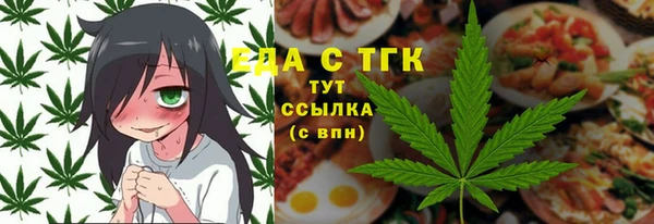 Альфа ПВП Лагань