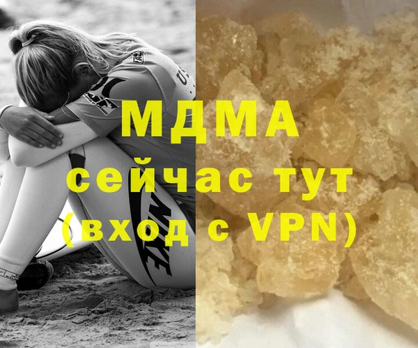 метамфетамин Заволжье