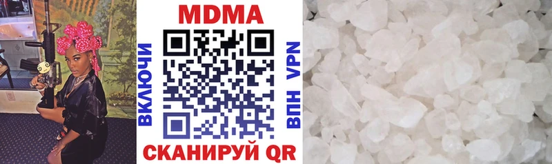 MDMA Molly  где можно купить   mega   Североморск 