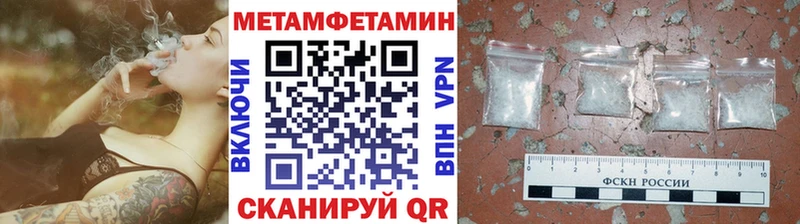 mega зеркало как найти закладки Североморск Метамфетамин пудра